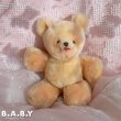 画像1: Character Novelty Antique Big Teddy Bear (1)