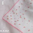 画像14: Cotton Handkerchief / F G H I J (14)