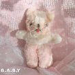 画像1: Antique Pink Mini Bear (1)