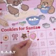 画像2: B.A.B.Yオリジナルアイテム / クリスマスアドベントカレンダー『Cookies for Santa❤️』 (2)