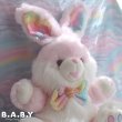 画像2: Dan Dee Rainbow Pink Big Bunny (2)