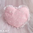 画像6: Sleepy Baby Bear & Dreamy Frill Heart Pillow (6)