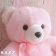 画像3: HUG ME Pink Bear (3)