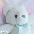 画像2: Rattle Blue Bear (2)