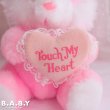 画像3: "Touch My Heart" Musical Pink Bunny (3)