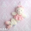 画像1: Little me Ballerina Bear Musical Pull Plush Toy (1)