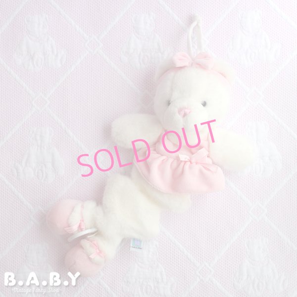 画像1: Little me Ballerina Bear Musical Pull Plush Toy (1)