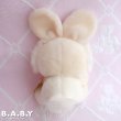 画像5: Blushers White Plush (5)