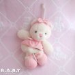 画像2: Little me Ballerina Bear Musical Pull Plush Toy (2)