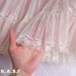 画像3: Flocked Star Lace Pink Petticoat (3)