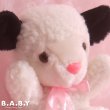 画像2: Baby Mini Lamb (2)