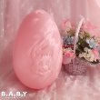 画像1: Easter Bunny Mold Big Egg (1)