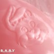 画像3: Easter Bunny Mold Big Egg (3)