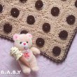 画像1: Cream Sandwich Cookies Crochet Blanket (1)