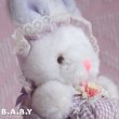 画像3: RUSS Flower Basket Mini Bunny (3)