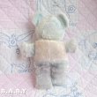 画像8: GUND Antique Blue Bear (8)