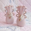 画像1: Pink Gold Trim Wave Vase (1)