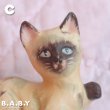 画像15: Siamese Cat Figurine (15)