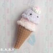 画像6: Pink Mini Bunny × Double-scoop Icecream (6)