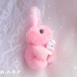 画像3: Pink Mini Bunny × Double-scoop Icecream (3)