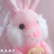 画像2: Party Pink Bunny × Chocolate Nuts Cookie (2)