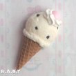 画像7: Bantam Pastel Melody Bear (1) × Single Scoop Icecream (7)