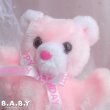 画像2: SURPRISE Birthday Gift Box Bear (2)