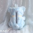 画像5: "Baba Bear" Baby Bottle Holder (5)