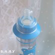 画像9: "Baba Bear" Baby Bottle Holder (9)