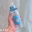 画像8: "Baba Bear" Baby Bottle Holder (8)