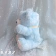 画像3: "Baba Bear" Baby Bottle Holder (3)