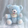 画像1: "Baba Bear" Baby Bottle Holder (1)