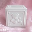 画像2: Baby Animal Block White ceramic Bank (2)