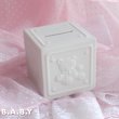 画像1: Baby Animal Block White ceramic Bank (1)