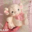 画像10: Baby Bear Coin Bank (10)