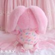 画像8: Bunny Slipper Jelly Beans Pink Bunny (8)