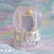 画像1: Happy Birthday Snow Globe photo Frame (1)