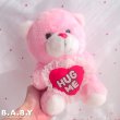 画像8: "HUG ME" Heart Bear (8)