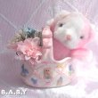 画像6: Baby Parade Pink Ceramic Basket (6)