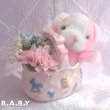 画像7: Baby Parade Pink Ceramic Basket (7)