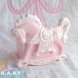 画像1: Rocking Horse Pink  Planter (1)