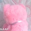 画像8: Cuddle Toys Pink Kitty (8)