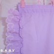 画像3: Purple Heart Frill Curtain Set (3)