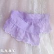 画像5: Purple Heart Frill Curtain Set (5)