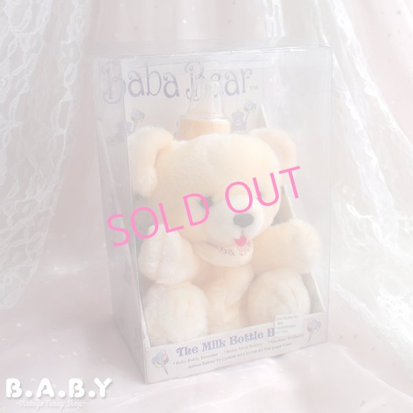 画像1: "Baba Bear" Baby Bottle Holder / Cream (1)