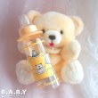 画像3: "Baba Bear" Baby Bottle Holder / Cream (3)