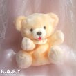 画像2: "Baba Bear" Baby Bottle Holder / Cream (2)