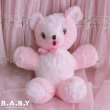 画像1: Character Novelty Antique Pink Teddy Bear (1)