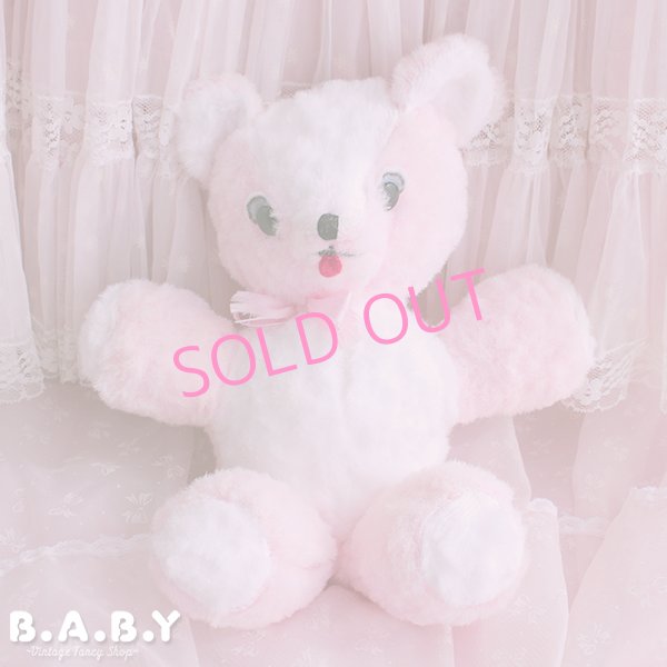 画像1: Character Novelty Antique Pink Teddy Bear (1)