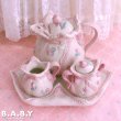 画像1: Battenburg Lace Rosebud Tea set (1)